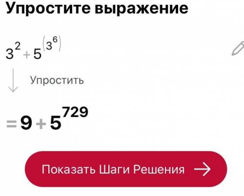 3^2*5^3*^6= ^-это корень *- это умножить