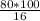 \frac{80*100}{16}