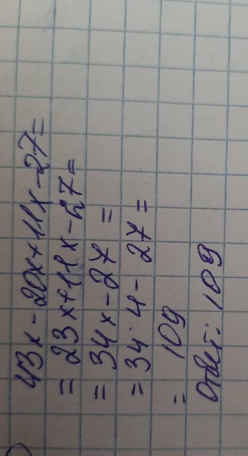 Найди значение выражения 43x−20x+11x−27 при x = 4. ответ: значение выражения при x = 4 равно .