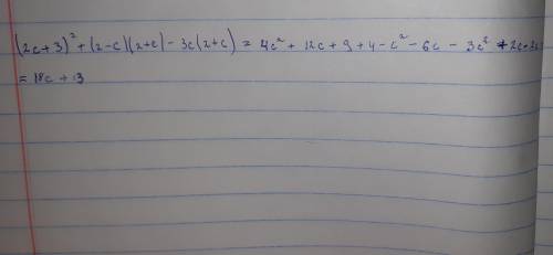 У выражение (2c +3)²+(2-c)(2+c)- 3c(2+c)​