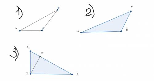 с геометрией Решите на листочке если можно) 1)В треугольнике HВС HВ > ВС > HС. Найдите ∠H, ∠B,