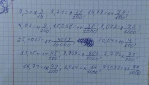 Аралас сан түрінде жазу:7,3;9,21;14,79;4,09;15,038;8,072;25,4015;10,04;15,45;9,909;2,77;16,77;2,014;