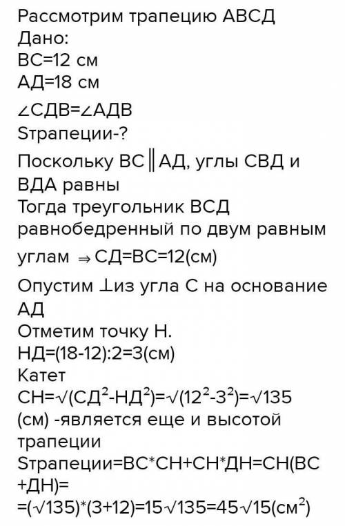 Решите Вариант 31. Найдите углы параллелограмма, если один из них на 54° больше другого.2. Продолжен