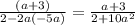 \frac{(a+3)}{2-2a(-5a)} = \frac{a+3}{2+10a^2}