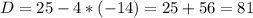 D=25-4*(-14)=25+56=81