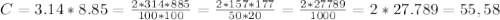 C = 3.14 * 8.85 = \frac{2* 314 * 885}{100 * 100} = \frac{2* 157 * 177 }{50 * 20} = \frac{2*27789}{1000} = 2* 27.789 = 55,58