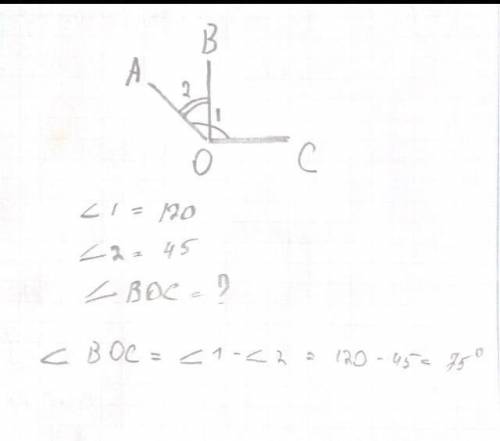 Постройте угол aoc равный 120 градусов. лучем OB разделите этот угол так чтобы получившийся угол aob