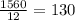 \frac{1560}{12} = 130