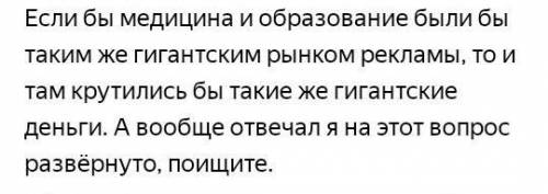 Сочинение на английском языке на тему Почему актёры зарабатывают больше врачов” 250 слов должно быт