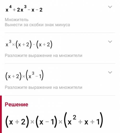 1)представь выражение в виде степени с основанием 3 (3^3)^2*3^3=? 2)решите уравнение (x+4)(x-1)-x(x-