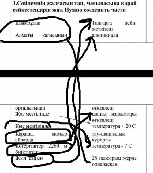 Если кто нибудь шарит решите