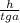 \frac{h}{tg a}