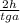 \frac{2h}{tg a}