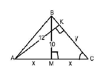 У рівнобедреному трикутнику висоти, проведені до основи і бічної сторони, дорівнюють відповідно 10 і
