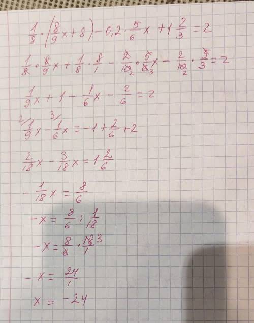 решить уравнение! 1\8*(8\9x+8)-0,2*(5\6x+1 2\3)=2\ Словами=одна восьмая умножить на в скобках восемь