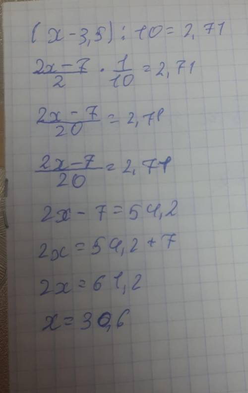 (x-3,5):10=2,71решите​