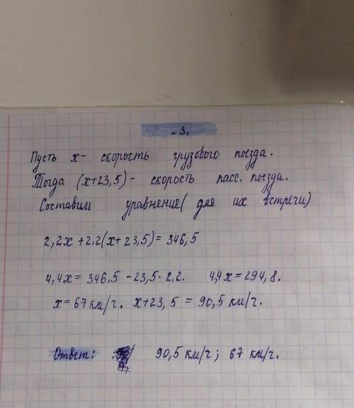 1. В одном зоопарке было в 4 раза меньше слонов, чем в другом. Когда из второго зоопарка в первый пе