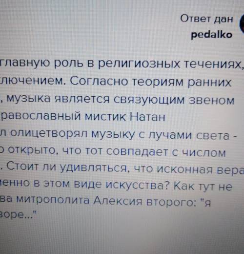 Хранит ли облик современных городов память о том, что православная вера была частью жизни всех людей