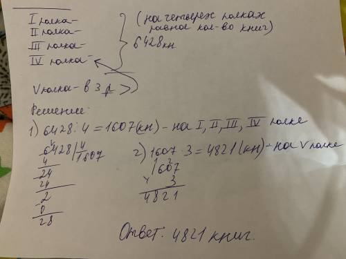 С условием если можно умаляю Кто решит тот главный мозг