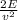 \frac{2E}{v^2} \\