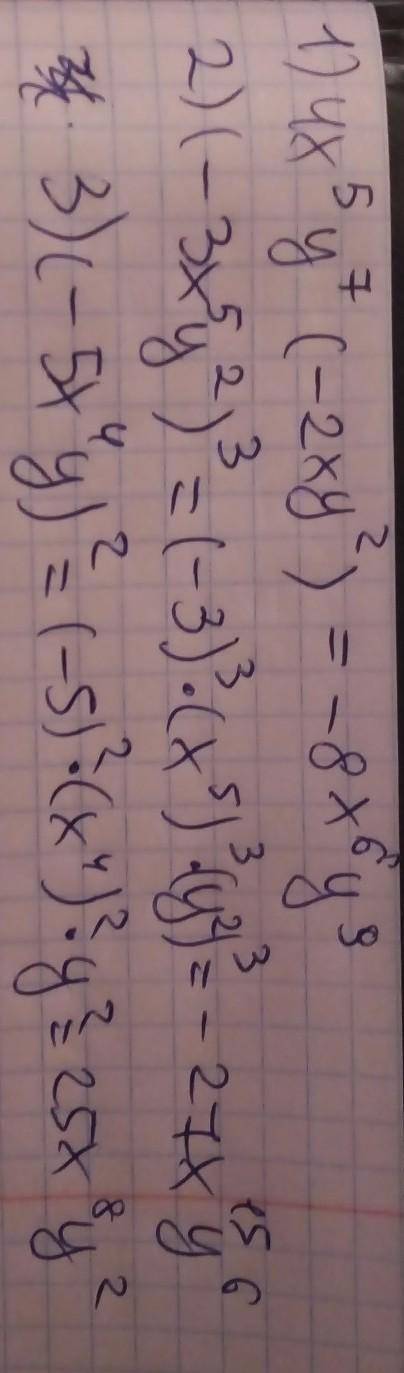 1) 4x^5 y^7(-2xy^2)2) ( - 3x^5 y^2)^33) (-5x^4 y)^2​