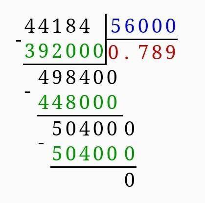 Реши пример в столбик 44.184:56