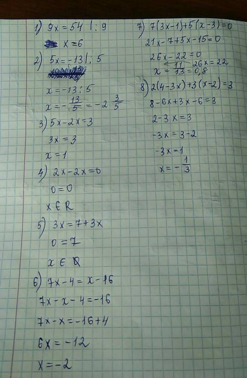 9х= 545х=-135 x -2x =32x -2x=03X=7+3х7x-4= х-167(3х-1)+5(х-3)=02(4-3х)+3(х ЭТО НАДО ЗДАТЬ ЧЕРЕЗ 1ЧАС