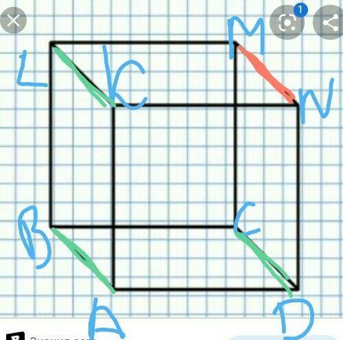 Дан куб ABCDKLMN. Определи рёбра, которые параллельны ребру MN​