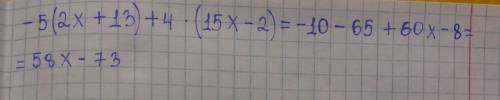 3. У выражение— 5(2x+13)+4×(15х-2)​