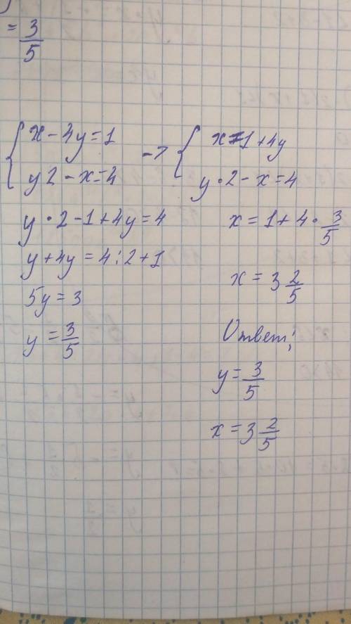 Реши систему уравнений:{x−4y=1y2−x=4{x=y={x=y=(Первым пиши решение с большим значением x).