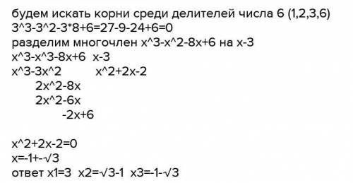 Решить уравнение:x^2+8x+6=0