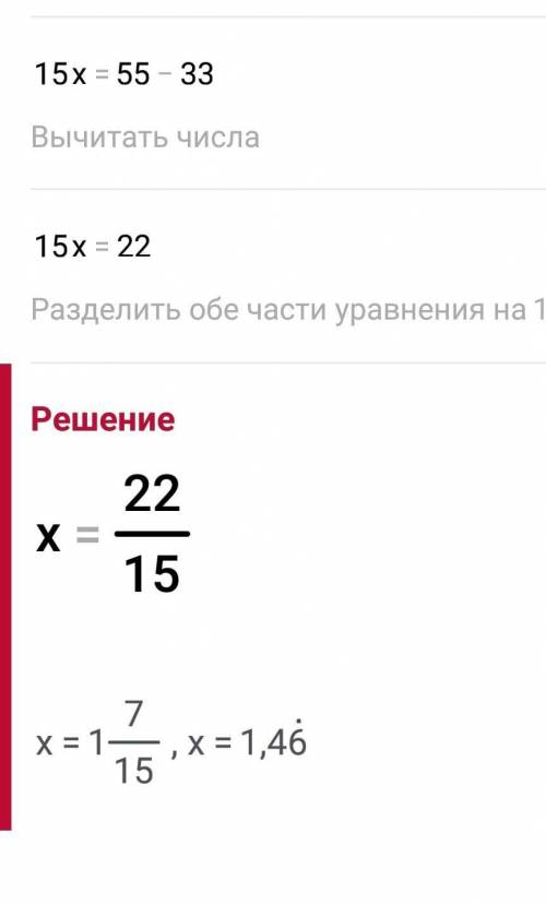 3/7*(x+1 1/5)=1 1/7 решить уровнение