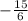 -\frac{15}{6}