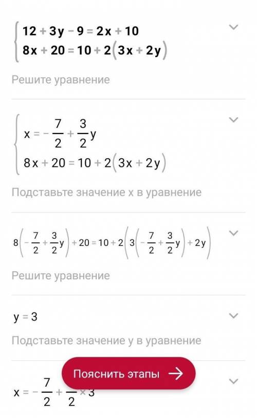 Кто может... решите 4, 5 и 6....позязя...