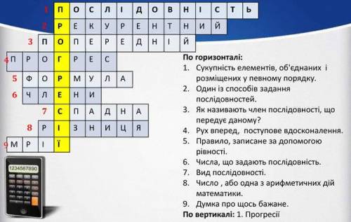 Склади кросворд на тему Лазарус. Не менше 10 питань( по горизонталі і по вертикалі, наприклад 5 так