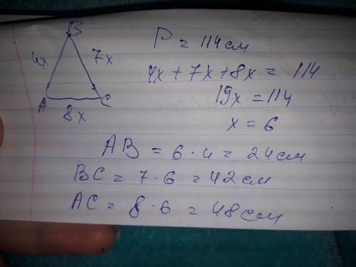 Периметр треугольника равен 114 см,а длины его сторон относятся как 4:7:8.Найдите стороны треугольни