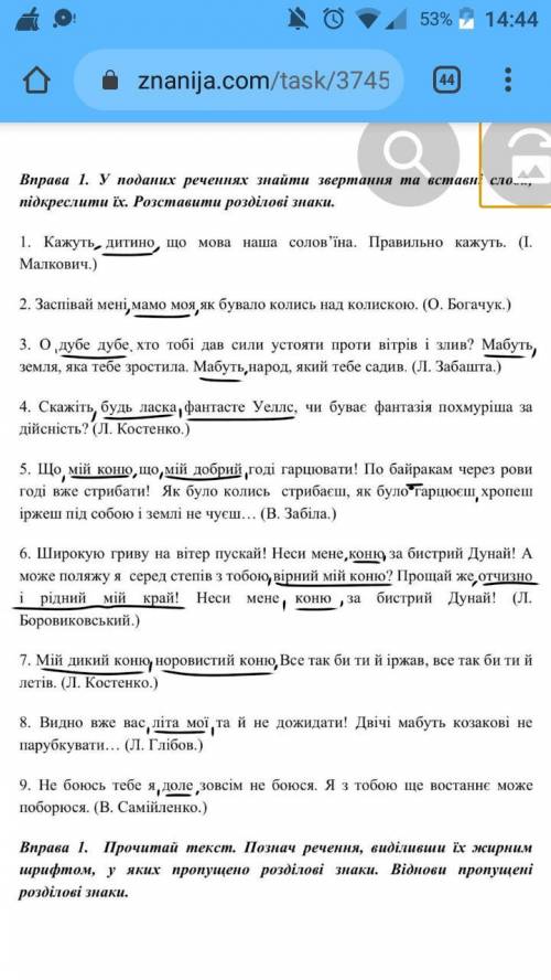 ХЕЛП Даю 50б можете сделать скриншот и на фото выполнить сегодня надо сдать