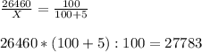 \frac{26460}{X} = \frac{100}{100+5} \\\\26460*(100+5):100=27783