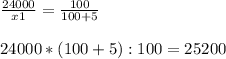 \frac{24 000}{x1} = \frac{100}{100+5} \\\\24000*(100+5):100=25 200