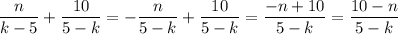 \dfrac{n}{k-5}+\dfrac{10}{5-k}=-\dfrac{n}{5-k}+\dfrac{10}{5-k}=\dfrac{-n+10}{5-k}=\dfrac{10-n}{5-k}