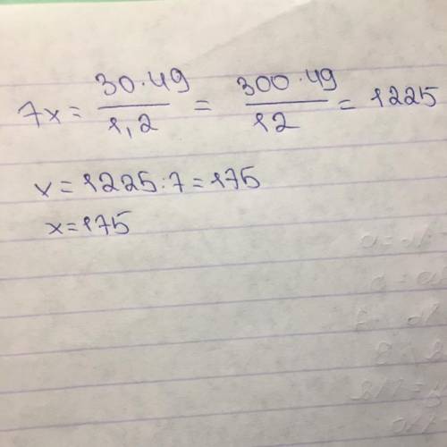 Розв'яжи рівняння. У відповіді скажи лише число. 30. . . 1,2—— = ——7х. . . . 49