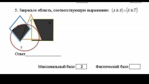 есть 20 минут на все про все.Скрин есть быстрее