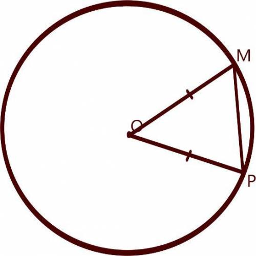 2. Радиус окружности с центром О равен 11 см, хорда МР равна 7 см. Найдите периметр треугольника MOP