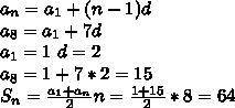 Дана арифметическая прогрессия: -5; -3; -1;... Найдите сумму первых восьми её членов