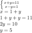 \left \{ {{x+y=11} \atop {x-y=1}} \right. \\x=1+y\\1+y+y =11\\2y=10\\y=5