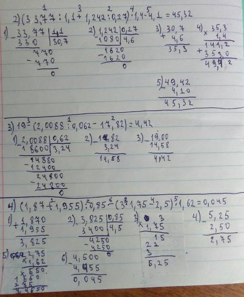 в столбик быстро 3) 19-(2,0088/0,062 -17,82)= 4) (1,87 + 1,955) /0,85 - (3*1,75-2,5)*1,62=