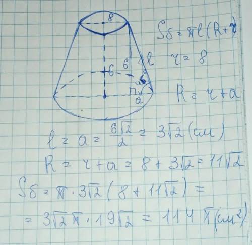 Решите кому не сложно, желательно с рисунком. Заранее