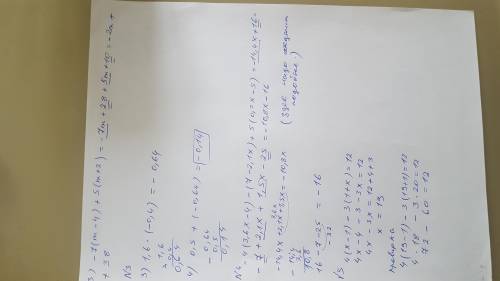 найти ошибки Получила 6, надо сделать работу над ошибками, но не знаю где ошибки