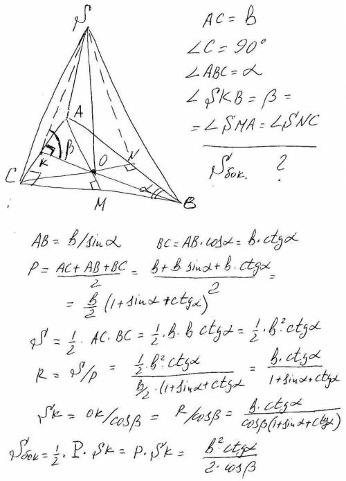 Основою піраміди є прямокутний трикутник площею 12√3 см^2 із кутом 30°. Одну з бічних граней пірамід