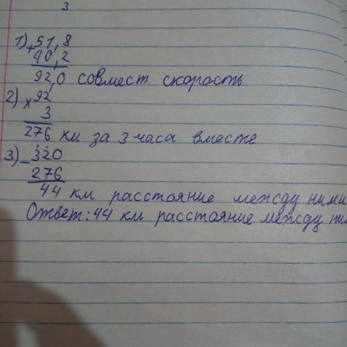 Из пунктов А и В расстояние между которыми 320 км отправились одновременно навстречу друг другу мото